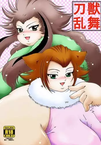 愛しの紫乃さん。