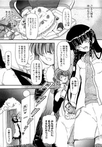 [Fujimiya Hiroshi] Shoujo no Kaikata Shitsukekata ~ Bishoujo Kankin Shiiku Nikki ~ [Decensored]