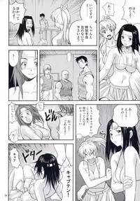 (COMITIA69) [ponz.info (Ponz)] DokiDoki Shootingstar!