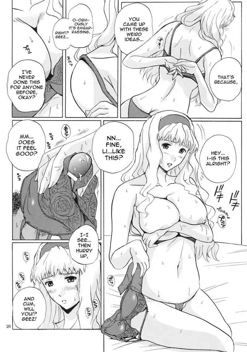 Macross Frontier - Call Me Tonight