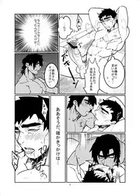 [Param (Kyuuma)] MOMIHOGUSI [Digital]