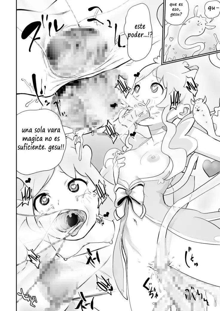 Mahou Shoujo Lorre Lime | Magical Girl Lorre Lime