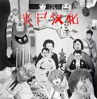 (C92) [Kazuya (Yoshiura Kazuya)] Natsu dake Koibito - Summer only Lover [Chinese] [丧尸汉化]