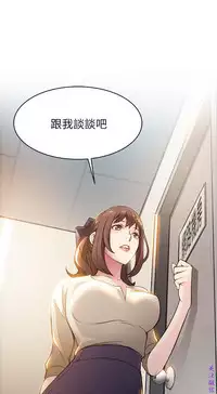 弱點 [韩国]【中文】