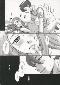 (C69) [GARDENING BULL DOG (Gotoh Akira)] I am bored. ANEMONE NO TAIKUTU | Anemone's Boredom (Eureka seveN)