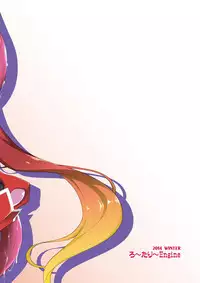 [Rotary Engine (Kannazuki Motofumi)] Ore, Naedoko ni Narimasu. (Ore, Twintail ni Narimasu.) [English] [Digital]