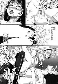 [Jairou]T.F.S. Training For Sex Ch. 1-3 + Chapter 4 Preview (Ongoing)