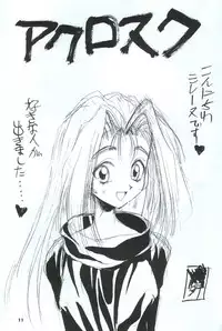 (C48) [Takashimada Store (Various)] Kakutou Game Hon (Various)