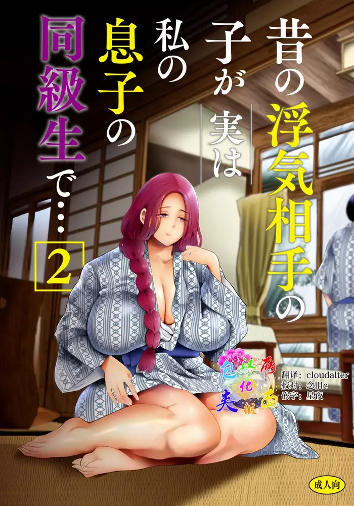 [KNUCKLE HEAD (Shomu)] Tonari no Hitozuma ga Saimin o Kakerarete Netorareta Hanashi [Digital]