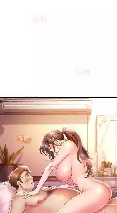drunk on you 1-2