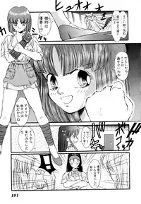 [Anthology] Comic V.G.-Max (Variable Geo)