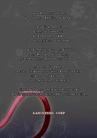 [KAMINENDO.CORP (Akazawa RED)] Makotoni Zannen desu ga Bouken no Sho 2 wa Kiete Shimaimashita. [English] [Digital]