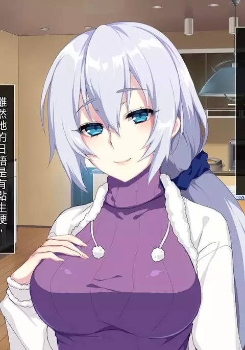 Atarashii Haha wa Russia-jin!? Oyaji ni Naisho de Niizuma Netori!