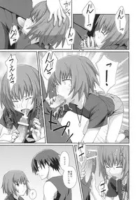 (SC46) [TYPE-57 (Frunbell)] TYPE-12 (Darker than Black -Ryuusei no Gemini-)