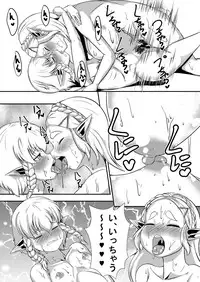 [Chinshieden (Yukibana)] Hime do Yuusha no Hyrule Nichijou (The Legend Of Zelda) [Digital]