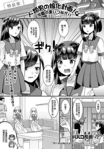 其処に山城が在るから