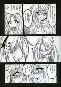 (Kyonyuukko 5) [z-s-e (z-s-e)] Ero-Mira-Z. (Quiz Magic Academy)