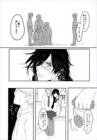 [キャベツキング太郎 (MOAI,イースター☆タガミ)] 男子高校生奴隷契約 (刀剣乱舞)