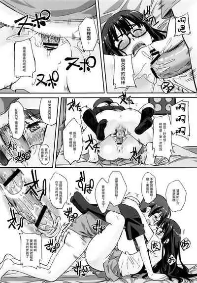 (C80) [G-power! (Gody)] Asoko de Iku yo! 2 ~Futari no Tenshi Chin~ (Asobi ni Iku yo!) [Chinese] [紫苑汉化组]