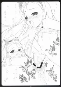 (SC31) [Suzuya (Ryohka)] HONEY MUST@RD (THE iDOLM@STER)