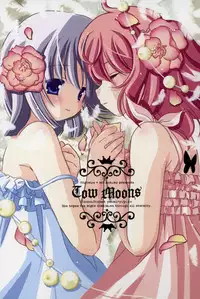 (Reitaisai 3) [ICHIGOSIZE (Natsume Eri)] Yoi no Tawamure (Touhou Project)