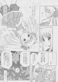 (C81) [SimpleClass (Shinozuki Takumi)] Sorairo no Kioku (First Half) (Mahou Shoujo Lyrical Nanoha)