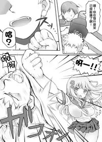 [Mitsunoho] Naburi Tokidoki Shasei ~Kouhai no Joshi ni Makete Shasei Saserareta Ore~ [Chinese] [沒有漢化] [Digital]