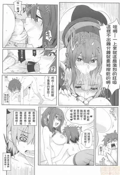 [Nikoushikou (Nekosaki Aoi)] Megumin ni Karei na Shasei o! 2| 為惠惠獻上華麗的爆射2 (Kono Subarashii Sekai ni Syukufuku o!) [Chinese] [Digital]