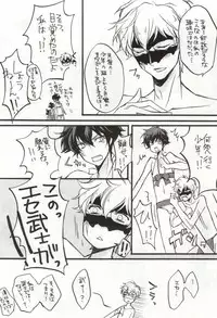 (C76) [Juuhachikin (Nozomu)] Triple S (Gundam 00)