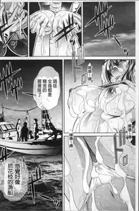 [NABURU] Gakusei Kaikan [Chinese]