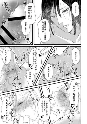 機長とCA