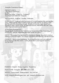 [Riro] The Music Classroom [English Translated by Tonigobe]