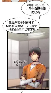 啪啪啪调教所第1季 [中国翻訳]