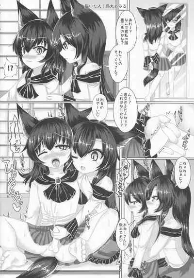 Touhou Honmono × CJD Goudou Gensou Shoujo ha CJD ga Osuki