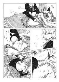 [Konnyaku Nabe (Various)] R-18G na Gensoukyou no Gohan Goudoushi (Touhou Project) [Digital]