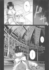 (C83) [Fatalpulse (Asanagi)] VictimGirls Compiled Vol.1 -Victimgirls Soushuuhen 1- MMO Game Selection (Various)