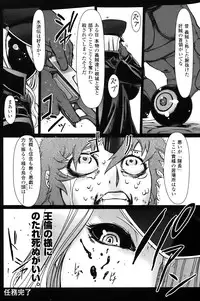 [Drill Jill] Jill Max!!