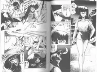 [Watanabe Yoshimasa] SF Bishoujo H Virus