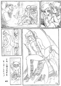 (C34) [Niko Chan Planning (Yasuhiro)] Monzetsu! Aloe Nankou - Yasuhiro Works - (Various)