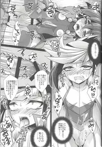 (Sennen Battle Phase 14) [HEATWAVE (Kaitou Yuuhi)] Synchro Zecchou Resonance (Yu-Gi-Oh! ARC-V)