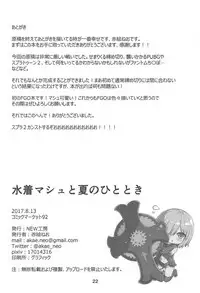 (C92) [NEW Koubou (Akae Neo)] Mizugi Mash to Natsu no Hitotoki (Fate/Grand Order)