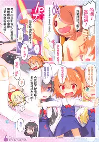 WATASHI NI SHOU-GO LOLI GA!!