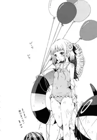 [Akatsuki Myuuto] Innocent ~Shoujo Memoria~ [English] {The Lusty Lady Project + SaHa + Brolen & Makasu} [Decensored]