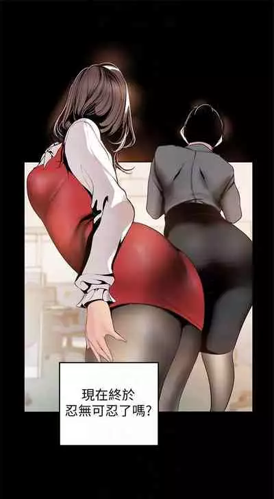 （週1）美麗新世界 1-73 中文翻譯 （更新中）