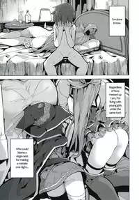 (C91) [Illumination. (Ogadenmon)] Kono Subarashii Seiyoku ni Syukufuku o! (Kono Subarashii Sekai ni Syukufuku o!) [English]