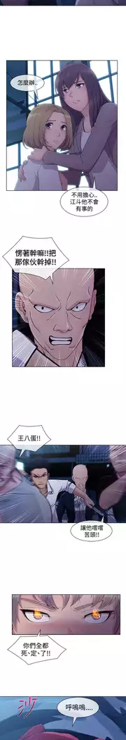 Lady Garden 淑女花苑 第三季