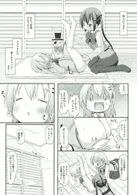 (C92) [Netekuras (Lolisin)] Chino-chan no Omata Check (Gochuumon wa Usagi desu ka?)