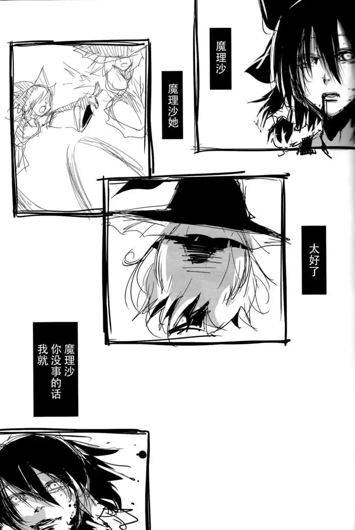【Kanade汉化组】YES CONTINUE