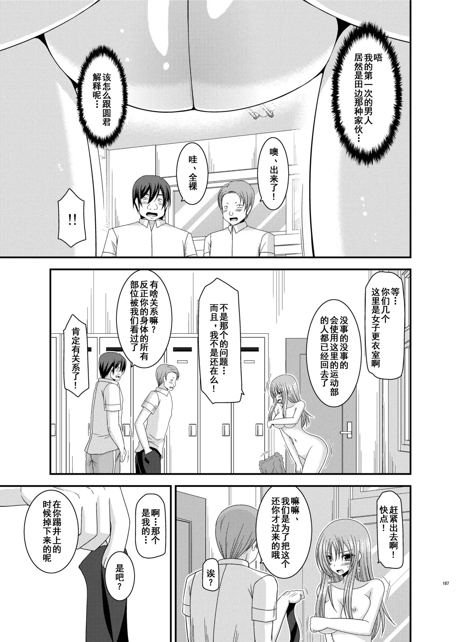 Roshutsu Shoujo Yuugi Kan Soushuuhen Akira