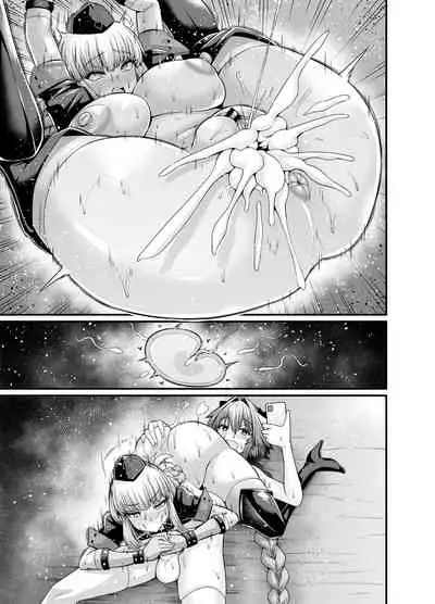 Nightingale, Astolfo no Chiryou o Suru